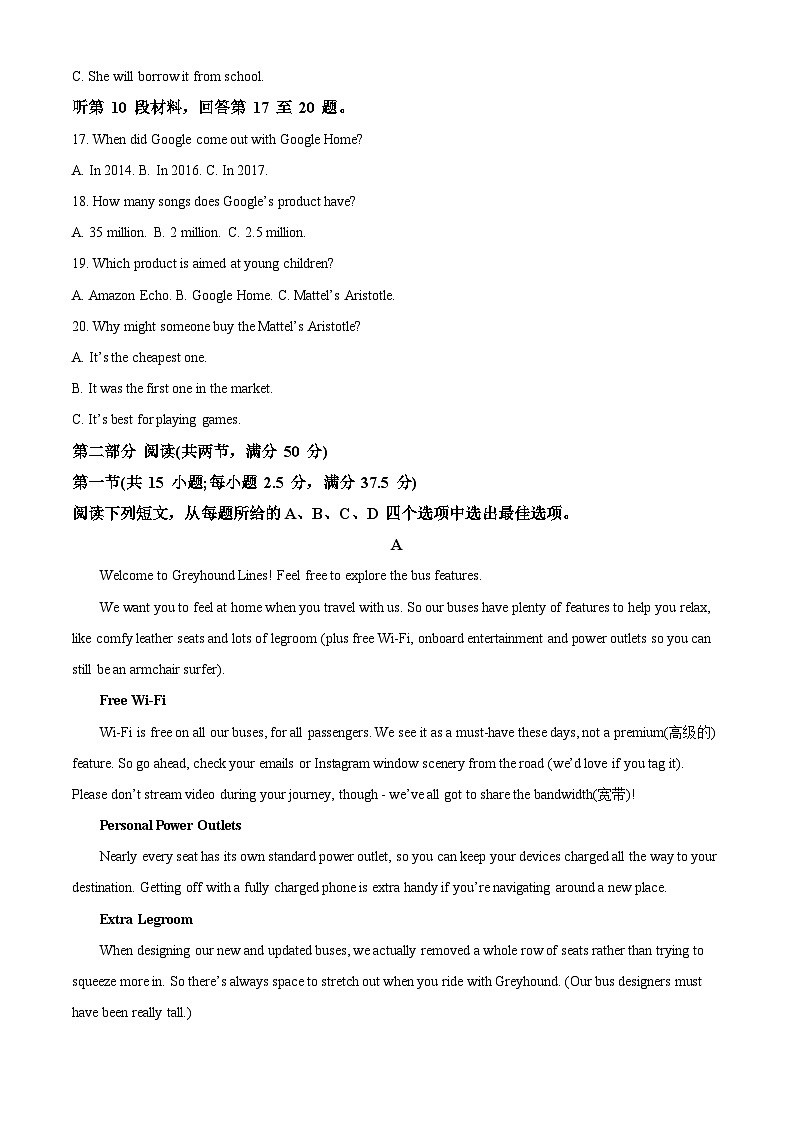 【期中真题】重庆市巴蜀中学2022-2023学年高二上学期期中考试英语试题.zip03