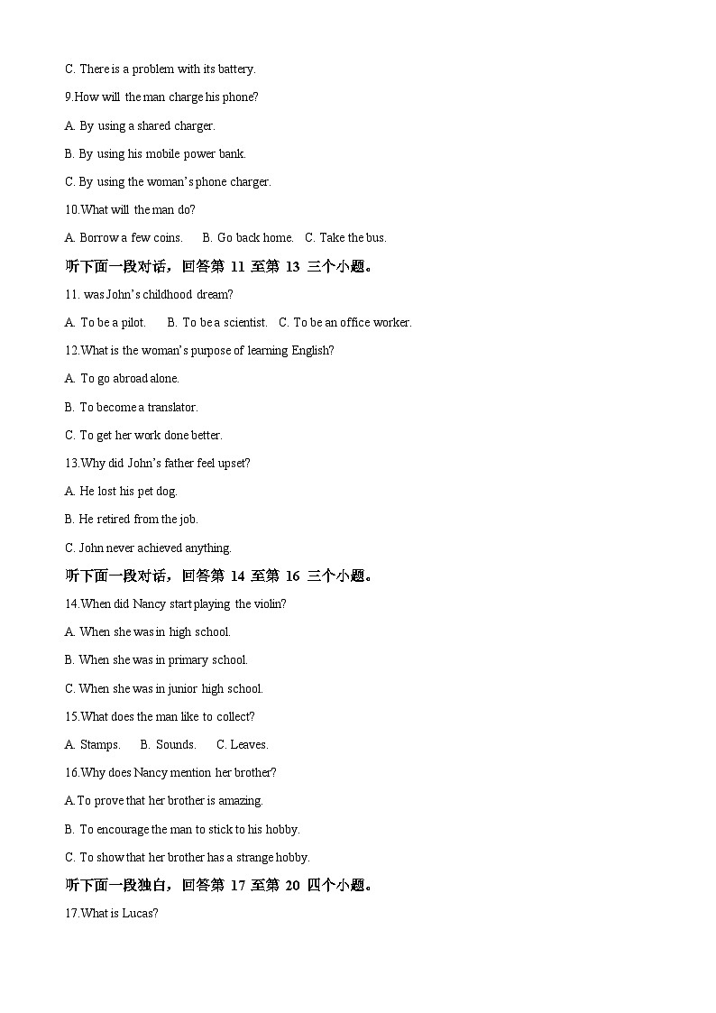 【期中真题】重庆市第八中学校2022-2023学年高二上学期期中考试英语试题.zip02