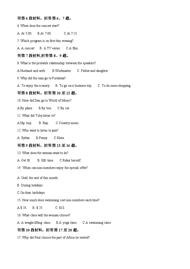 【期中真题】陕西省西安市未央区2022-2023学年高二上学期期中英语联考试题 （解析版）第2页