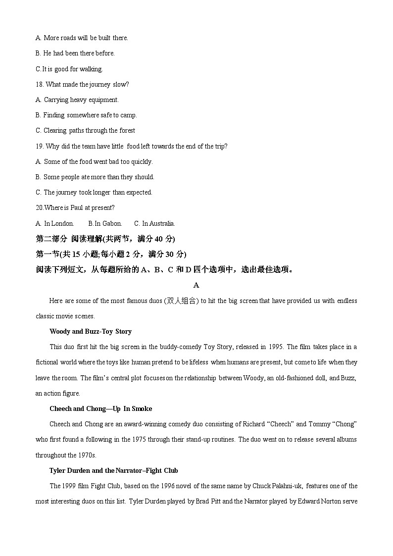 【期中真题】陕西省西安市未央区2022-2023学年高二上学期期中英语联考试题 （解析版）第3页