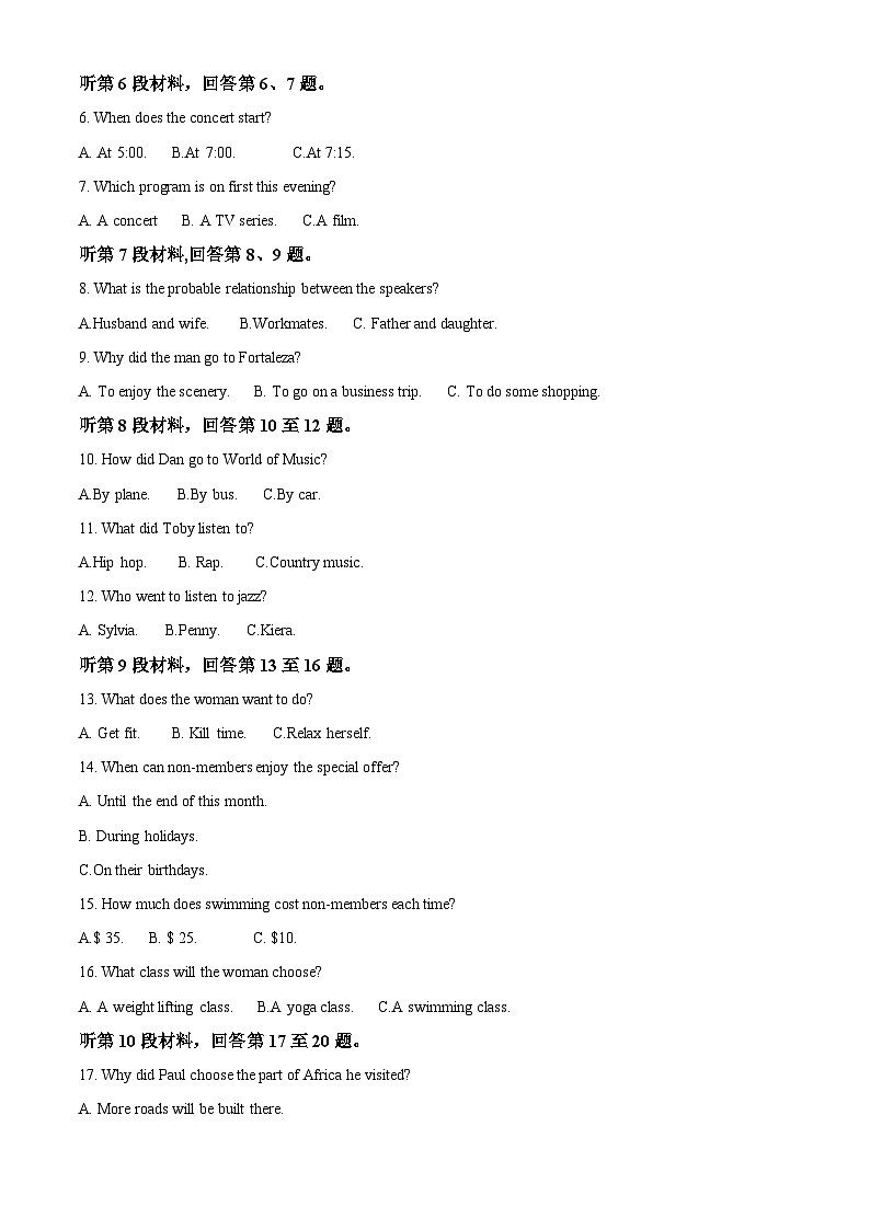 【期中真题】陕西省西安市未央区2022-2023学年高二上学期期中英语联考试题 （原卷版）第2页