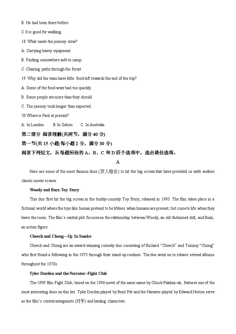 【期中真题】陕西省西安市未央区2022-2023学年高二上学期期中英语联考试题 （原卷版）第3页
