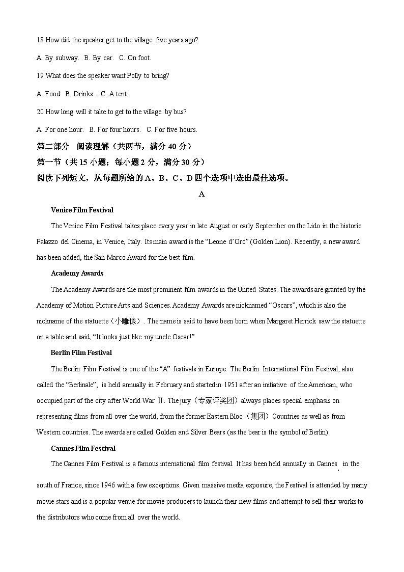 【期中真题】青海省海南州中学，海南州贵德中学2021-2022学年高二上学期期中考试英语试题（原卷版）第3页