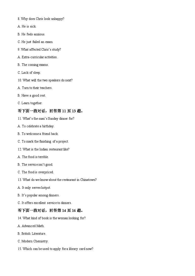 【期中真题】云南师范大学附属中学2022-2023学年高一上学期期中英语测试题02