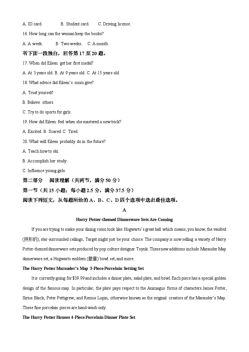 【期中真题】云南师范大学附属中学2022-2023学年高一上学期期中英语测试题03