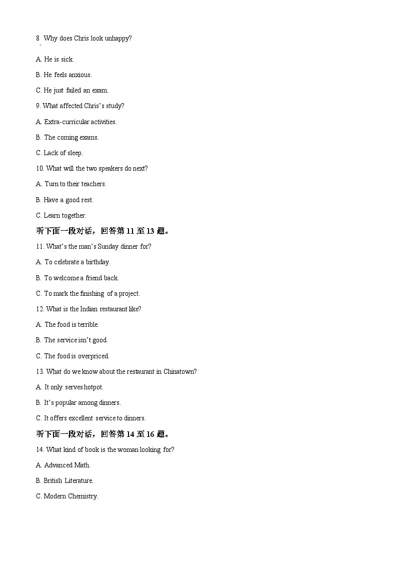 【期中真题】云南师范大学附属中学2022-2023学年高一上学期期中英语测试题02