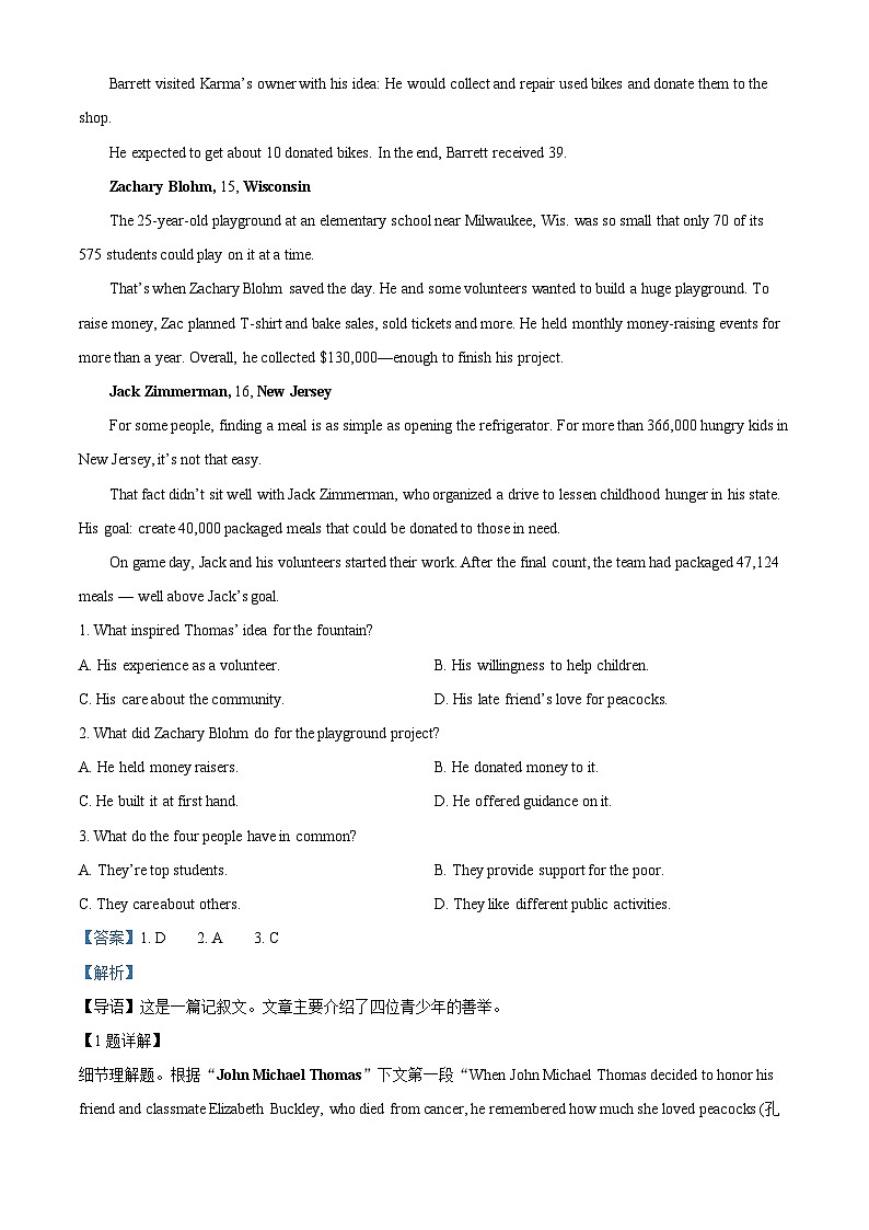 【期中真题】云南省昆明市第一中学2022-2023学年高一上学期期中考试英语试题03