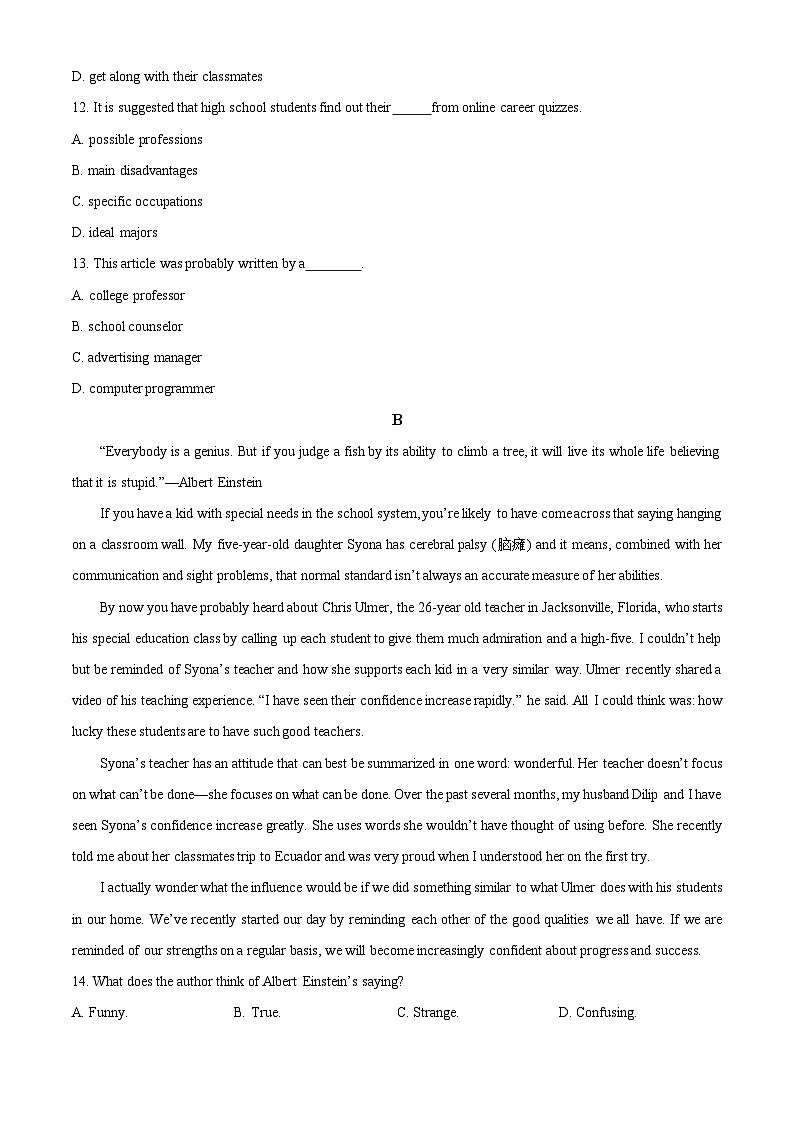 【期中真题】北京市北京师范大学附属实验中学2022-2023学年高一上学期期中英语试题03