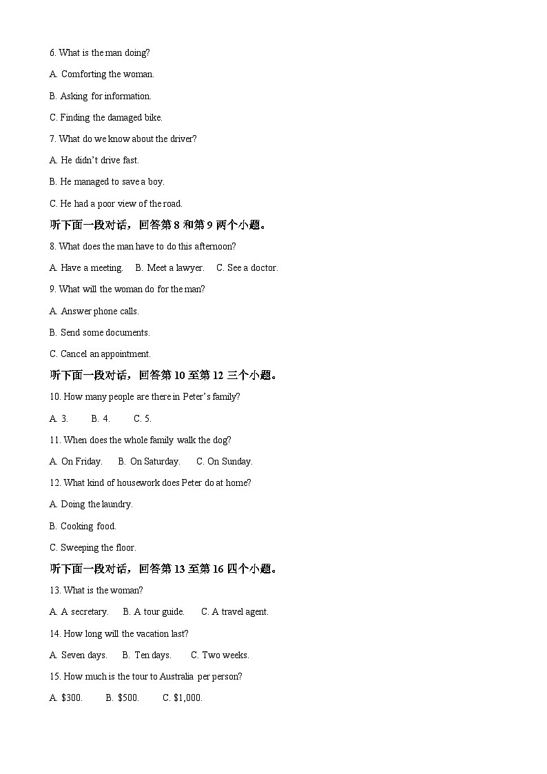 【期中真题】吉林省长春市朝阳区长春外国语学校2022-2023学年高一上学期11月期中英语试题02