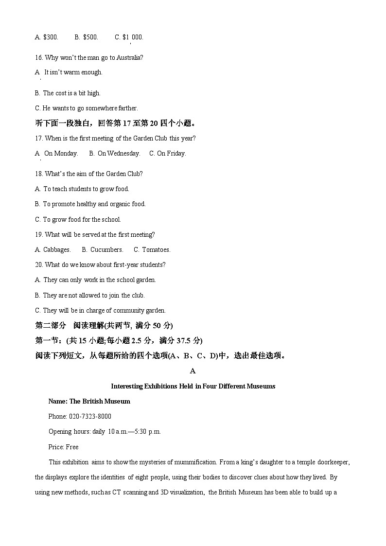 【期中真题】吉林省长春市朝阳区长春外国语学校2022-2023学年高一上学期11月期中英语试题03