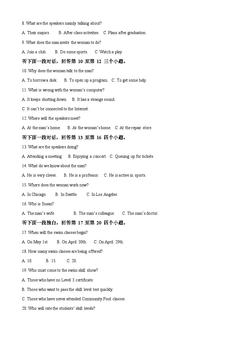 【期中真题】四川省成都市树德中学2022-2023学年高一上学期11月期中英语试题02