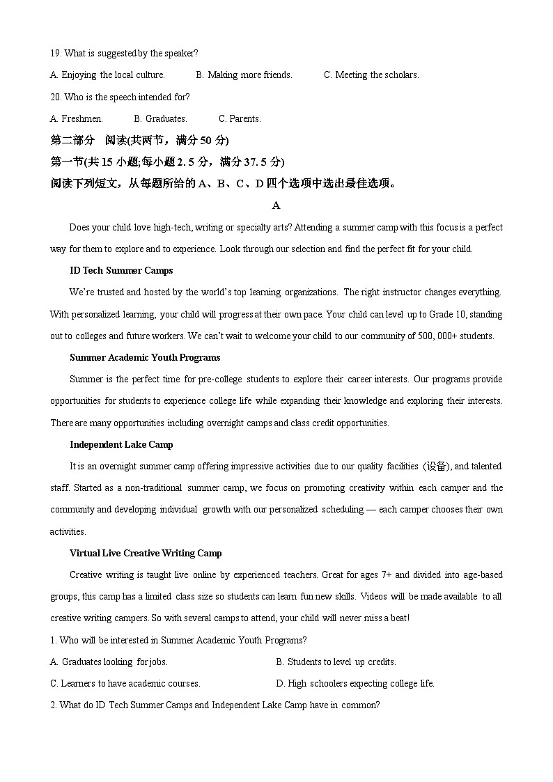 【期中真题】山东省济南市2022-2023学年高一上学期期中考试英语试题03