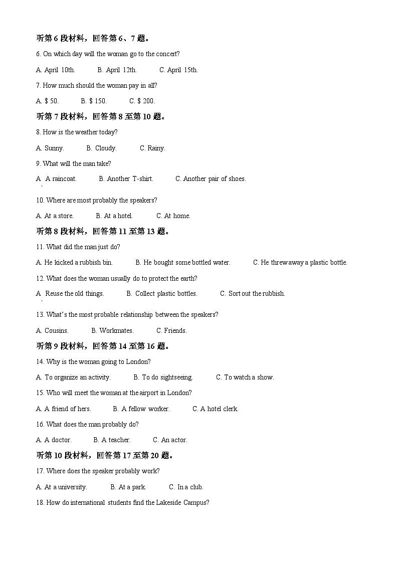【期中真题】山东省济南市2022-2023学年高一上学期期中考试英语试题02