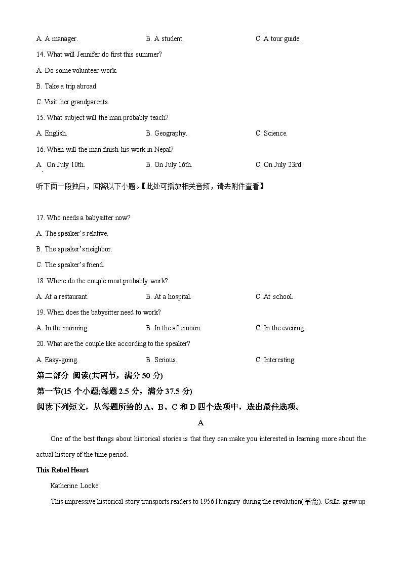 【期中真题】山东省青岛地区2022-2023学年高一上学期期中考试英语试题03