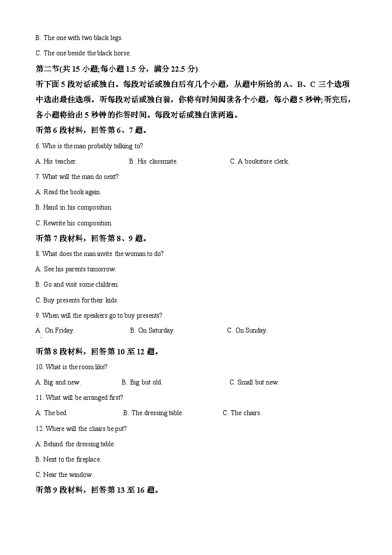 【期中真题】山西省名校2022-2023学年高一上学期期中联合考试英语试题02