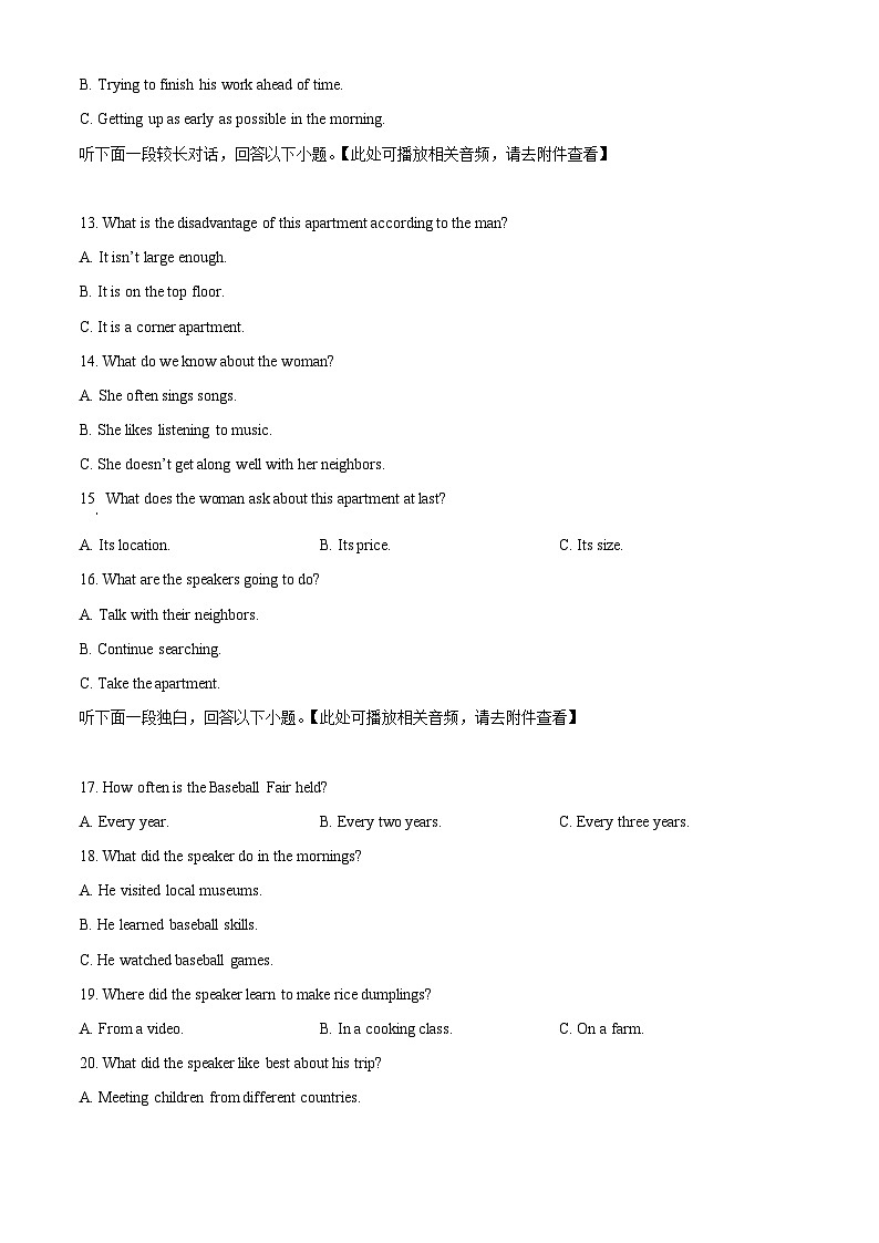 【期中真题】山西高中教育发展联盟2022-2023学年高一上学期11月期中英语试题（原卷版）第3页