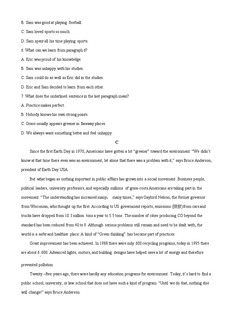 【期中真题】广东省广州市番禺区华南师范大学附属中学2022-2023学年高一上学期第一学段学业调查英语学科试题03