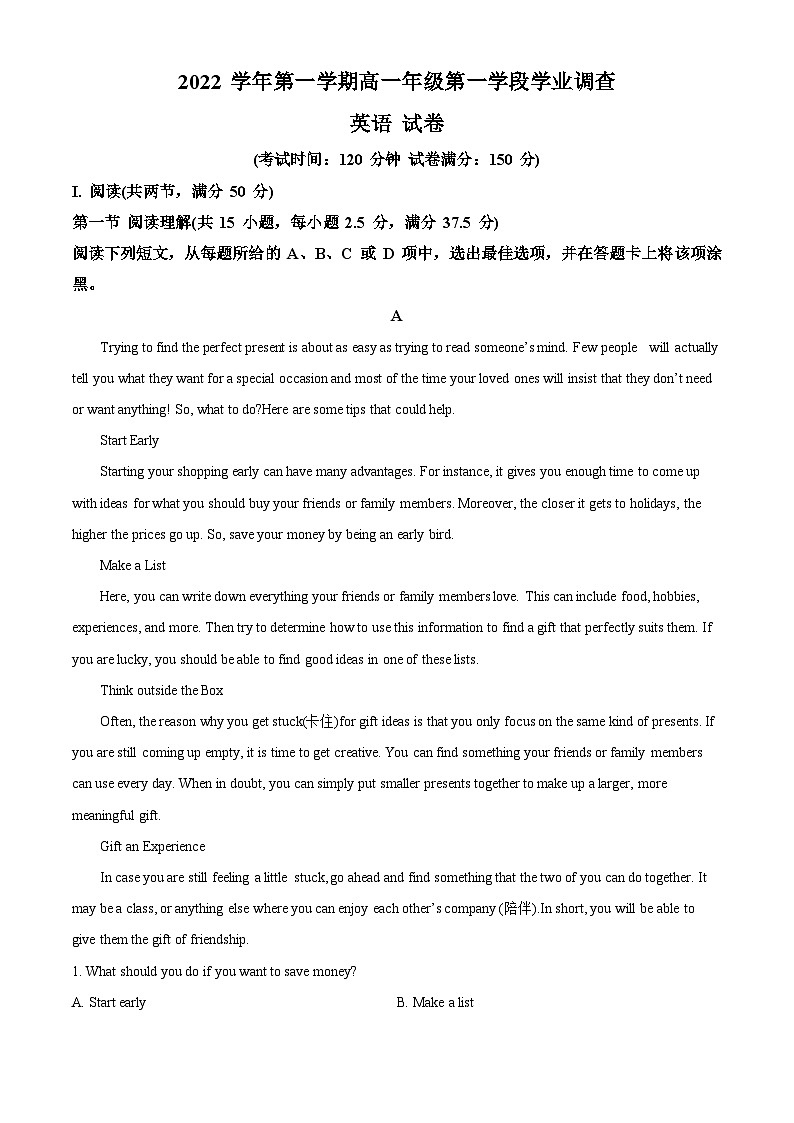 【期中真题】广东省广州市番禺区华南师范大学附属中学2022-2023学年高一上学期第一学段学业调查英语学科试题01