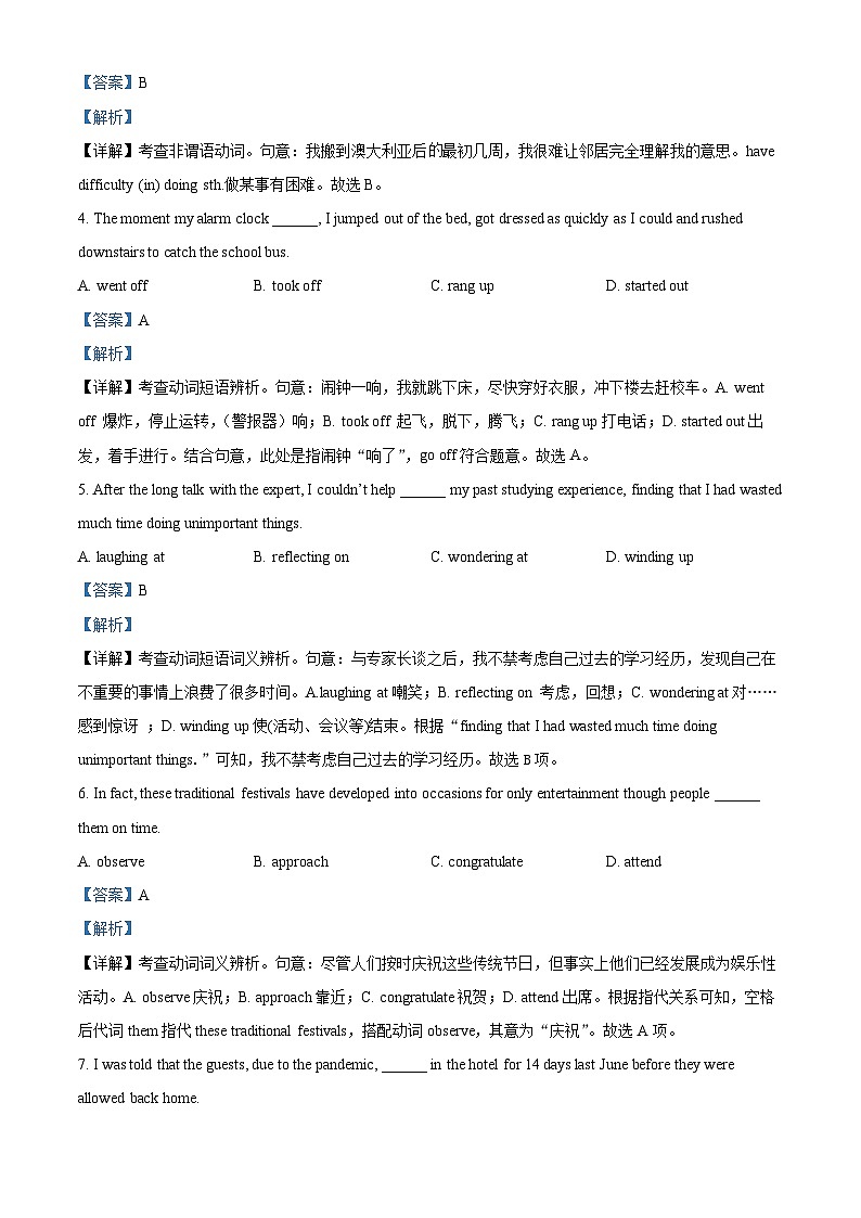 【期中真题】广东省深圳中学2021-2022学年高一上学期英语期中试题02