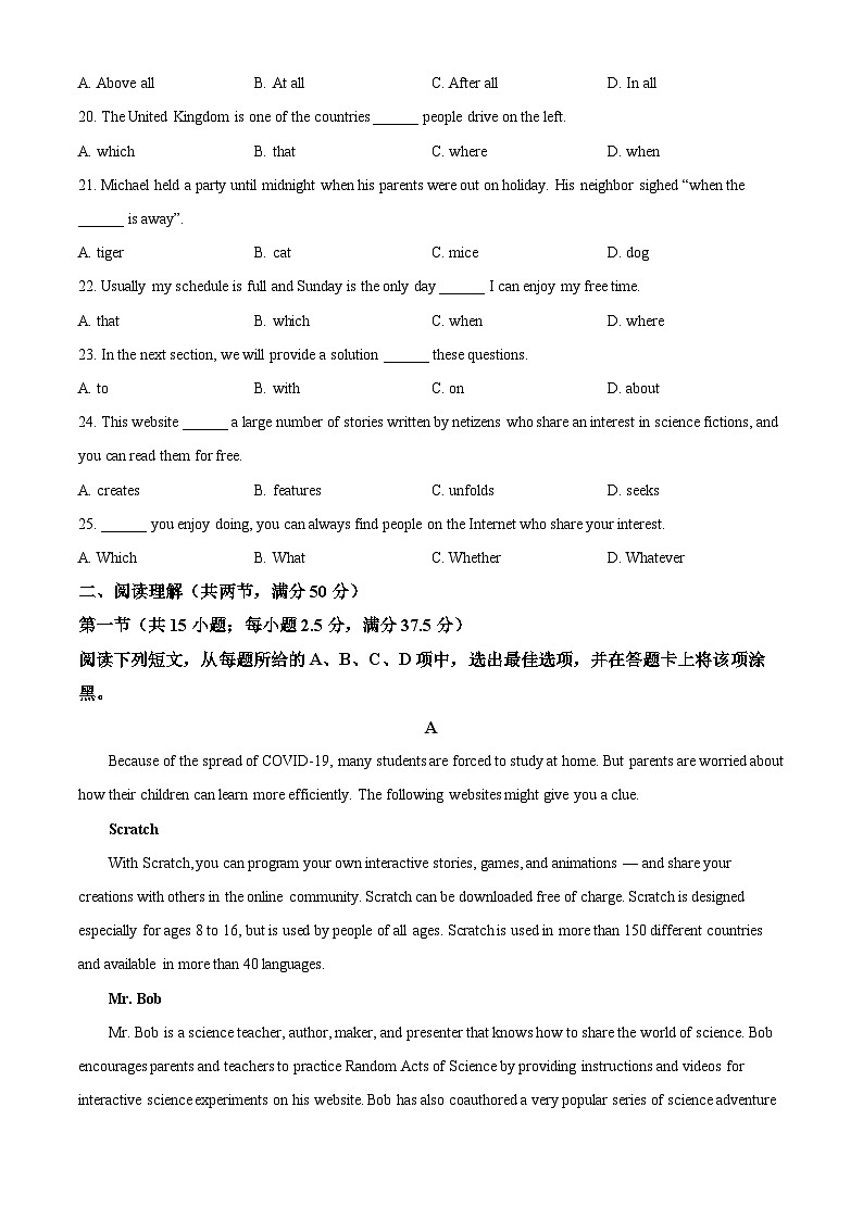 【期中真题】广东省深圳中学2021-2022学年高一上学期英语期中试题03