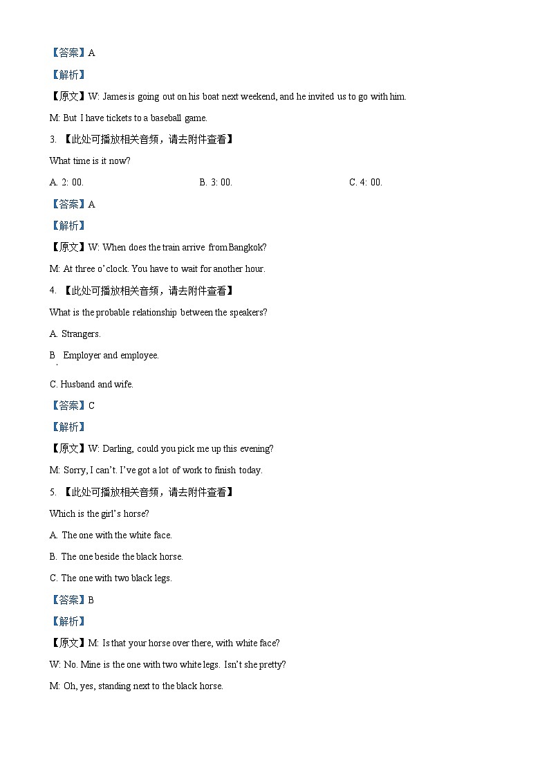 【期中真题】广西壮族自治区贵港市桂平市2022-2023学年高一上学期11月期中英语试题02