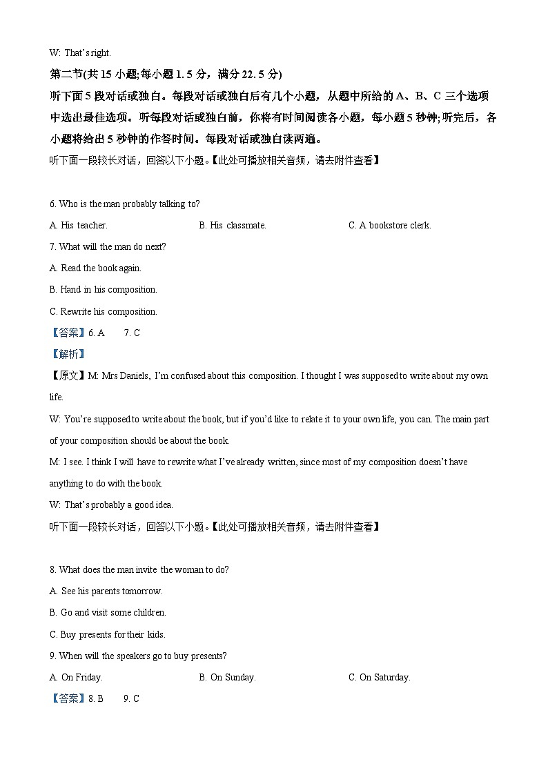 【期中真题】广西壮族自治区贵港市桂平市2022-2023学年高一上学期11月期中英语试题03