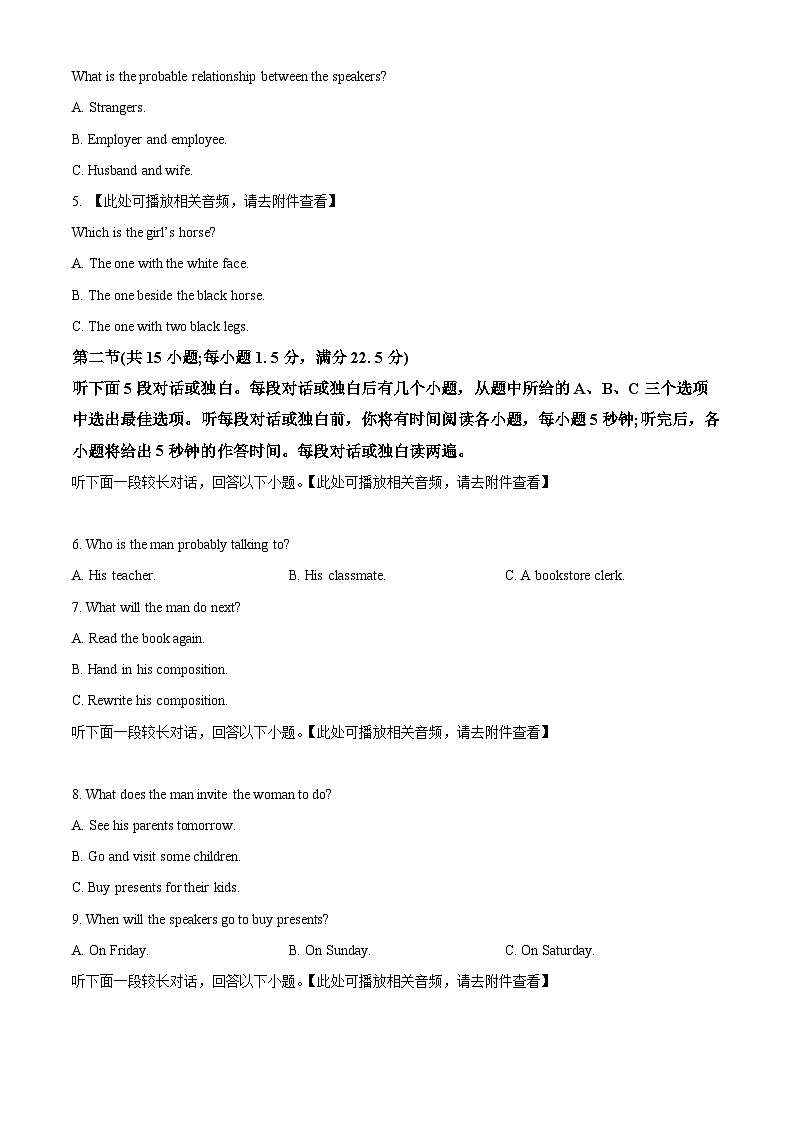 【期中真题】广西壮族自治区贵港市桂平市2022-2023学年高一上学期11月期中英语试题02