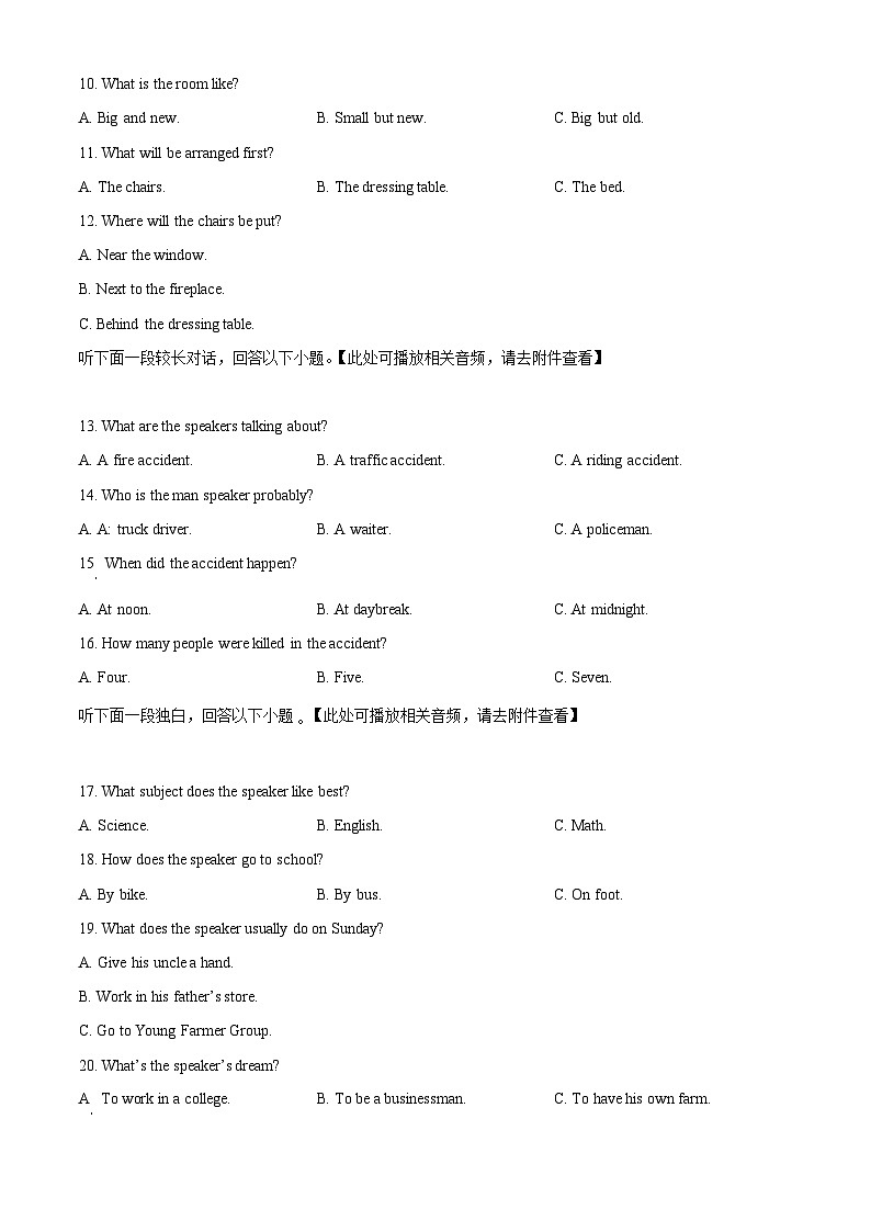 【期中真题】广西壮族自治区贵港市桂平市2022-2023学年高一上学期11月期中英语试题03