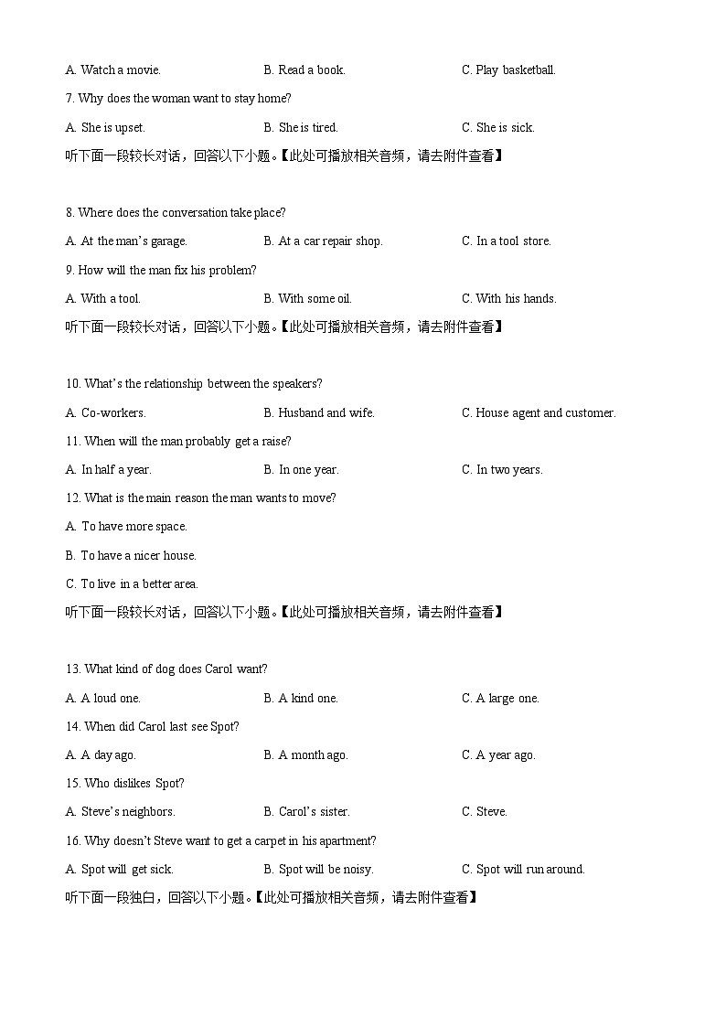 【期中真题】广西柳州市2022-2023学年柳城中学高一上学期段考(期中)试卷英语试题02