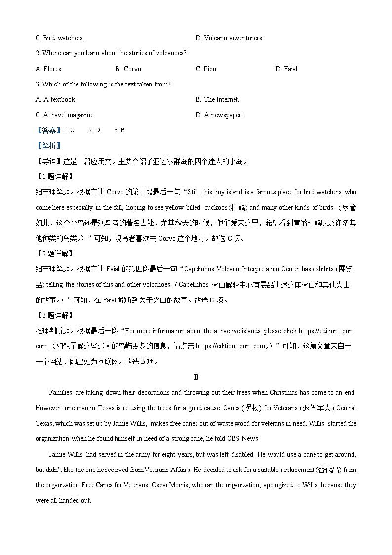 【期中真题】新疆兵团地州学校2022-2023学年高一上学期期中联考英语试题02