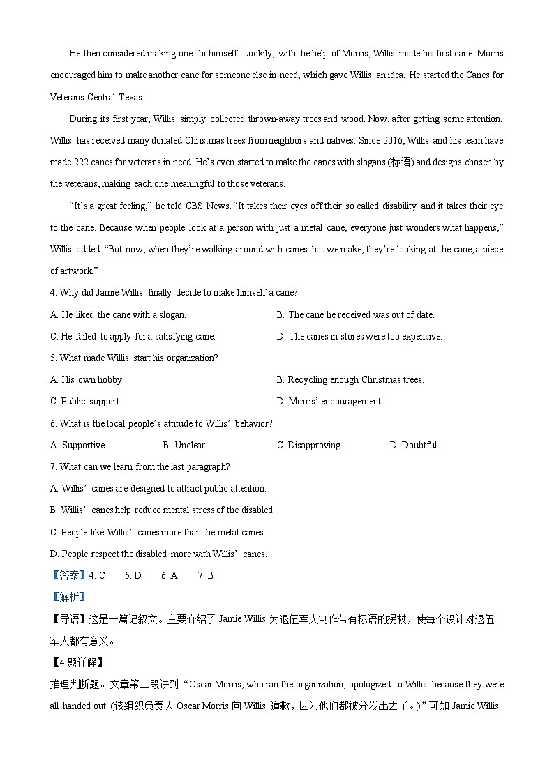 【期中真题】新疆兵团地州学校2022-2023学年高一上学期期中联考英语试题03