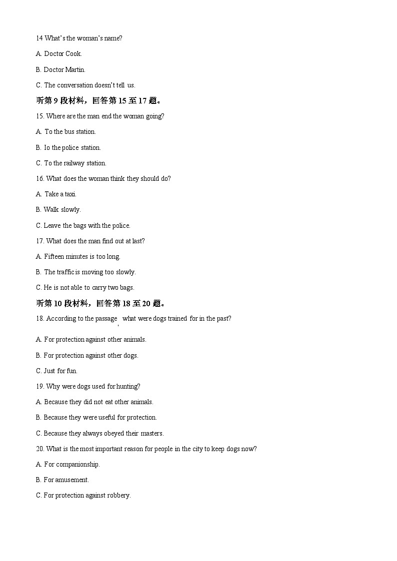【期中真题】江苏省常州高级中学2022-2023学年高一上学期期中英语试卷（原卷版）第3页
