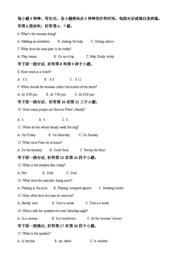 【期中真题】江西省九校2021-2022学年高一上学期期中联考英语试题02