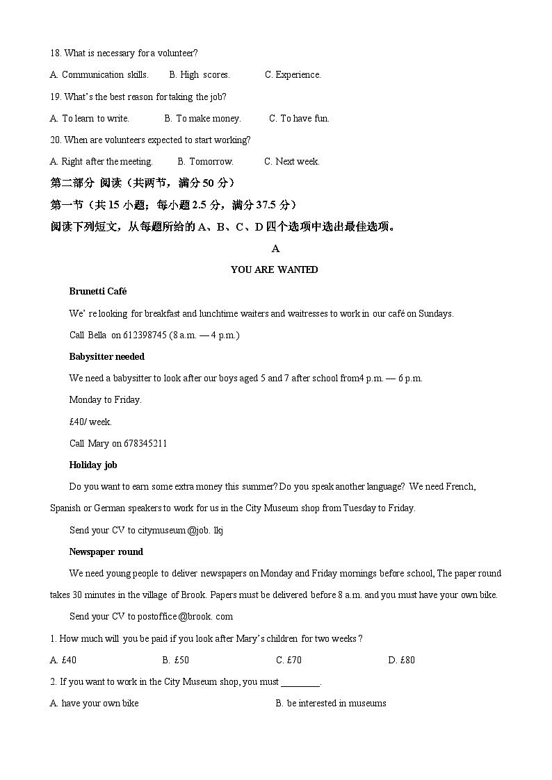 【期中真题】江西省九校2021-2022学年高一上学期期中联考英语试题03