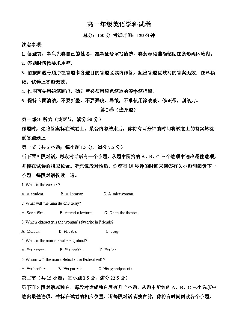 【期中真题】江西省九校2021-2022学年高一上学期期中联考英语试题01