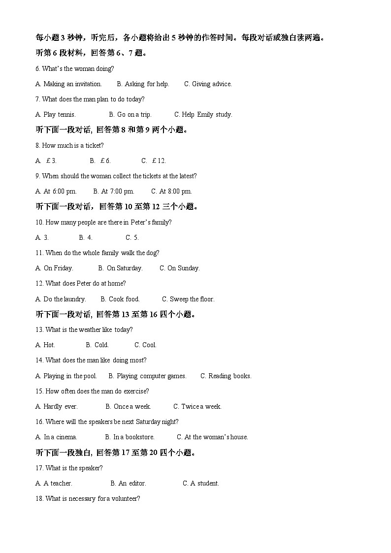 【期中真题】江西省九校2021-2022学年高一上学期期中联考英语试题02