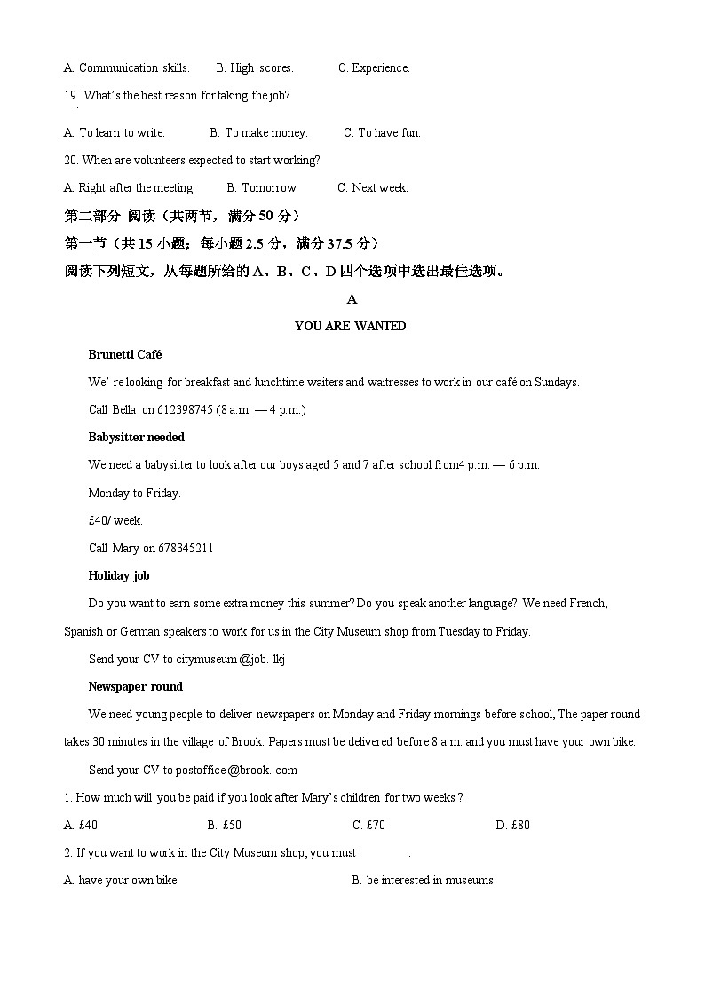 【期中真题】江西省九校2021-2022学年高一上学期期中联考英语试题03