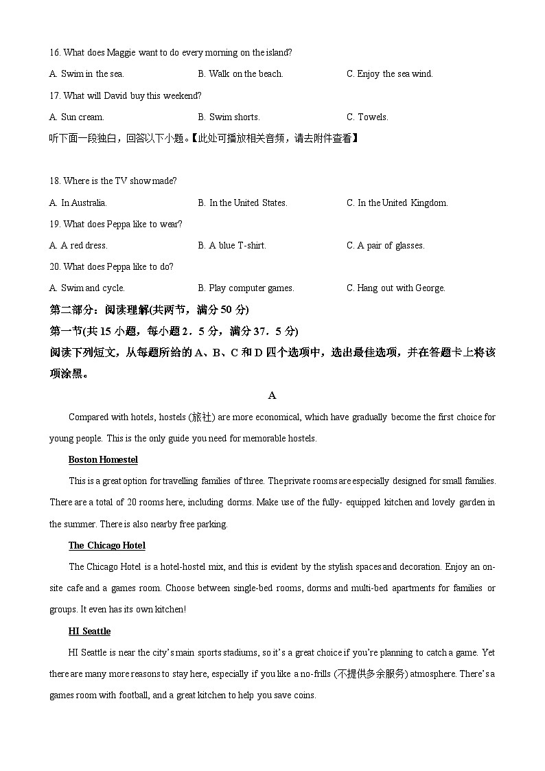 【期中真题】浙江省9+1高中联盟2022-2023学年高一上学期11月期中英语试题+03