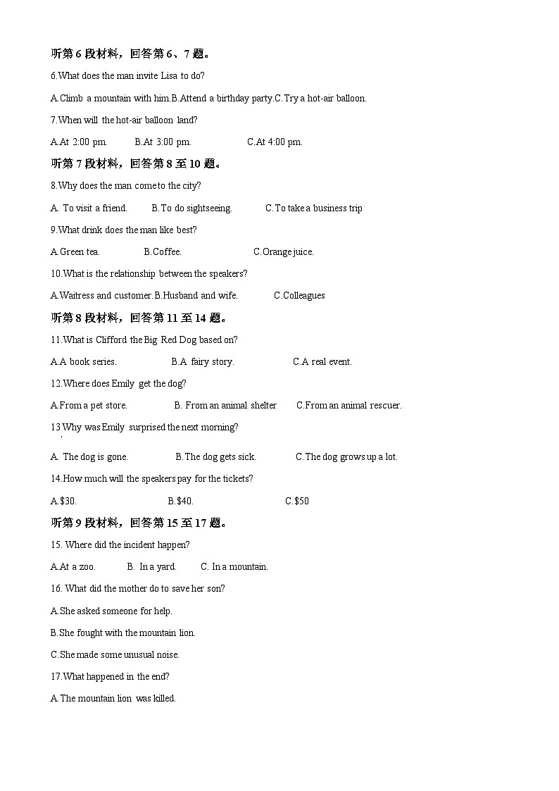 【期中真题】浙江省A9协作体2022-2023学年高一上学期期中联考英语试题02