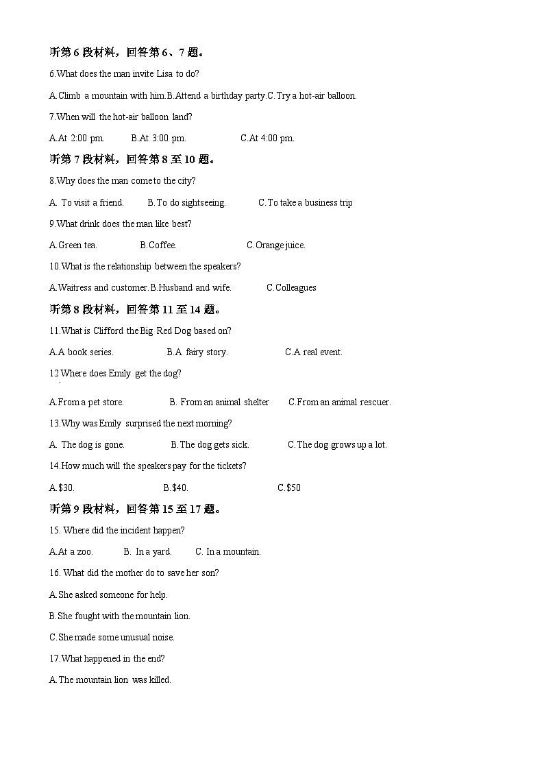 【期中真题】浙江省A9协作体2022-2023学年高一上学期期中联考英语试题02