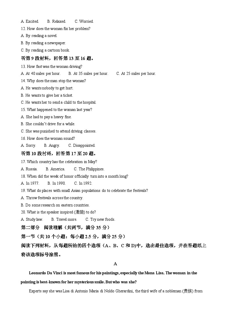 【期中真题】浙江省宁波市慈溪中学2021-2022学年高一上学期期中英语试题（原卷版）第2页