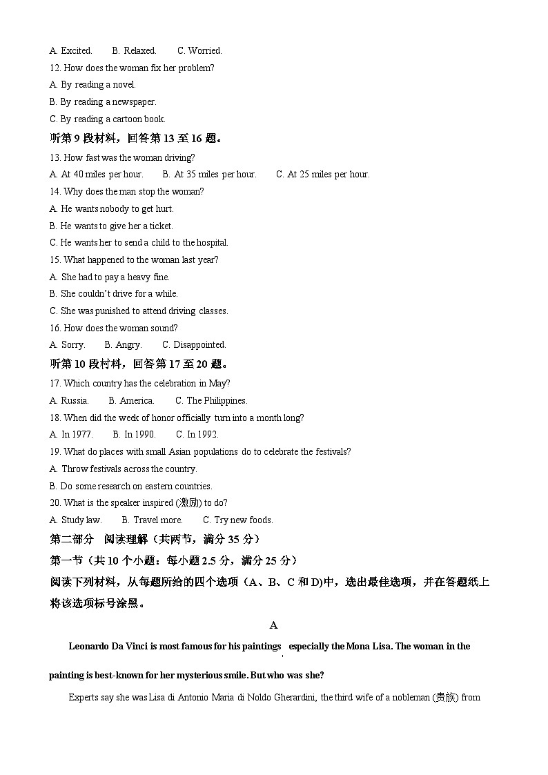 【期中真题】浙江省宁波市慈溪中学2021-2022学年高一上学期期中英语试题（解析版）第2页