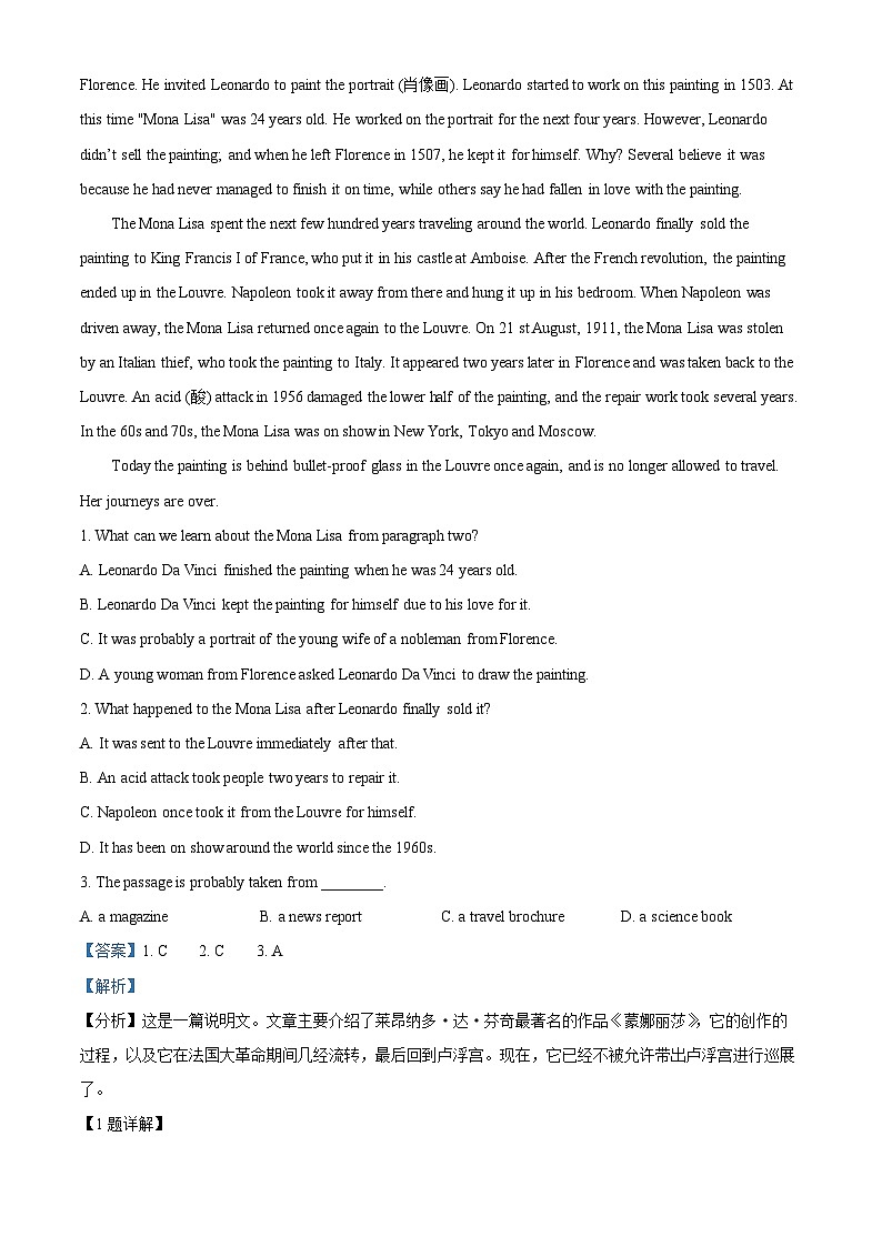 【期中真题】浙江省宁波市慈溪中学2021-2022学年高一上学期期中英语试题（解析版）第3页