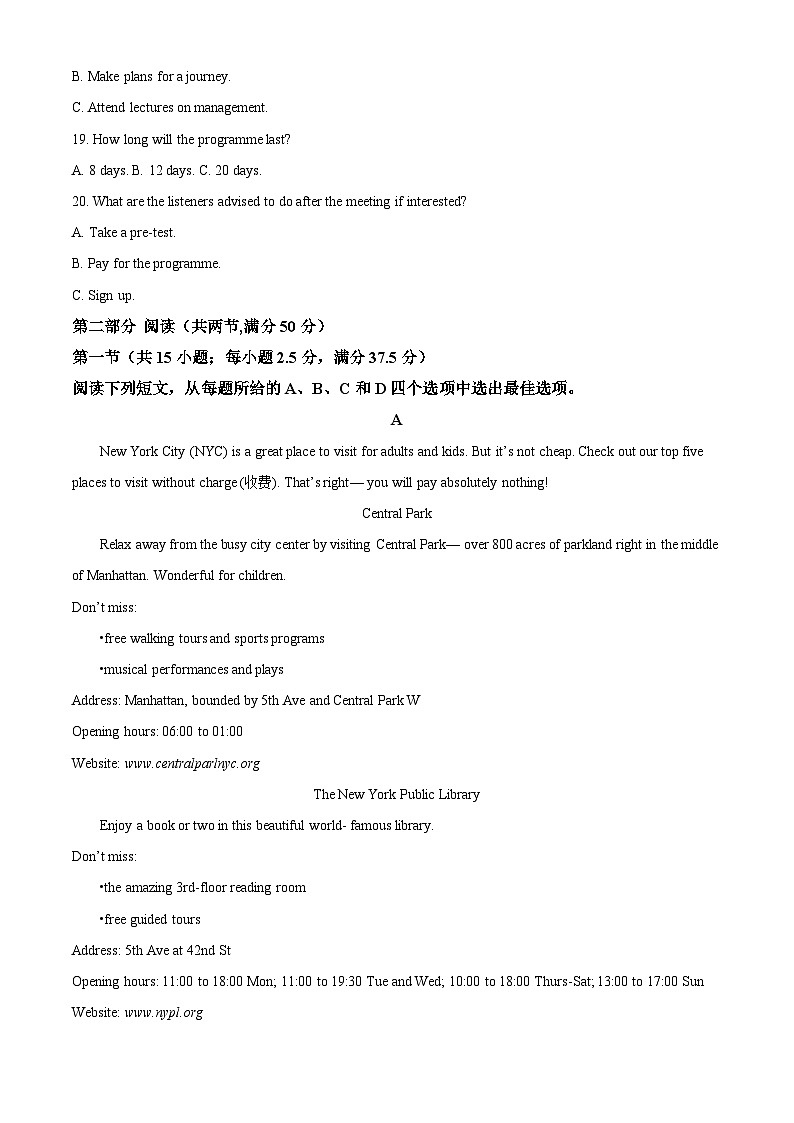 【期中真题】湖北省鄂东南省级示范高中教育教学改革联盟学校2021-2022学年高一上学期期中联考英语试题（原卷版）第3页