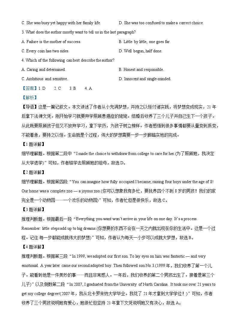 【期中真题】湖南省长沙市第一中学2022-2023学年高一上学期期中考试英语试题02