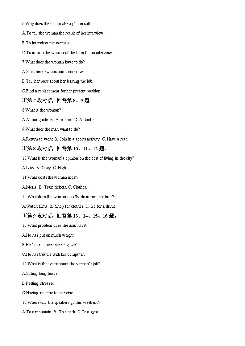 【期中真题】甘肃省兰州西北师范大学附属中学2022-2023学年度高一上学期期中考试英语试题（原卷版）第2页