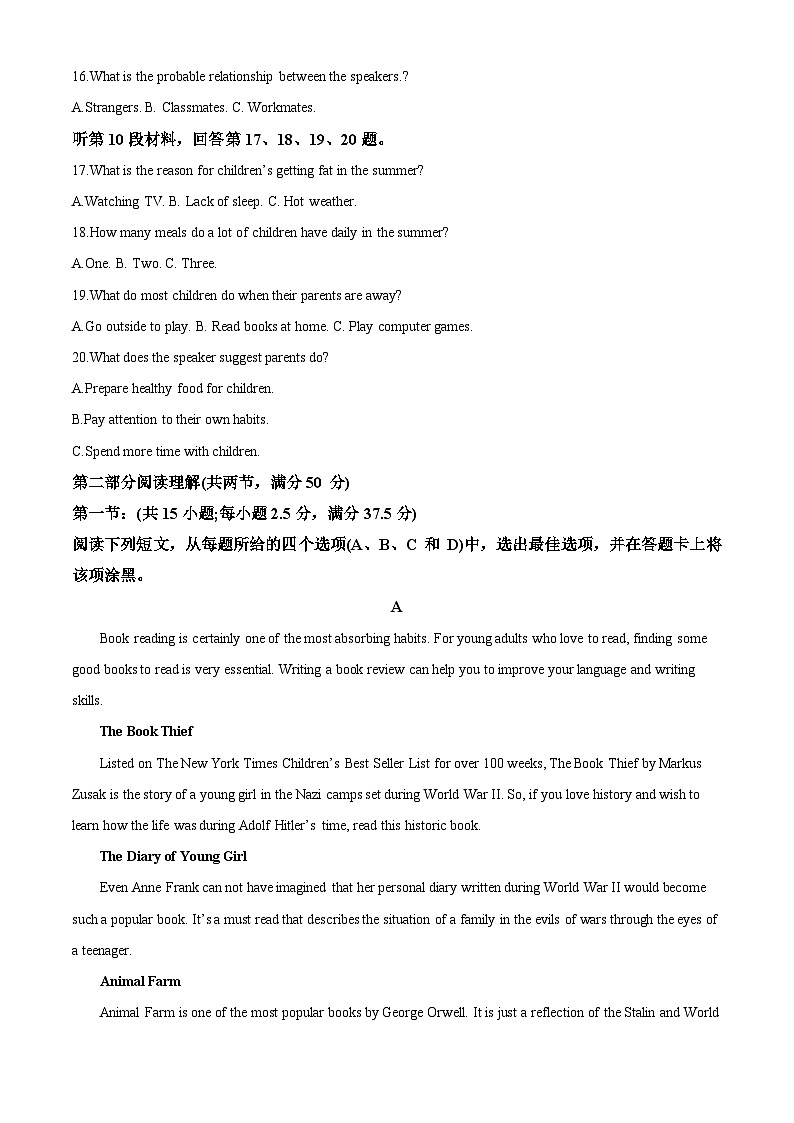 【期中真题】甘肃省兰州西北师范大学附属中学2022-2023学年度高一上学期期中考试英语试题（原卷版）第3页