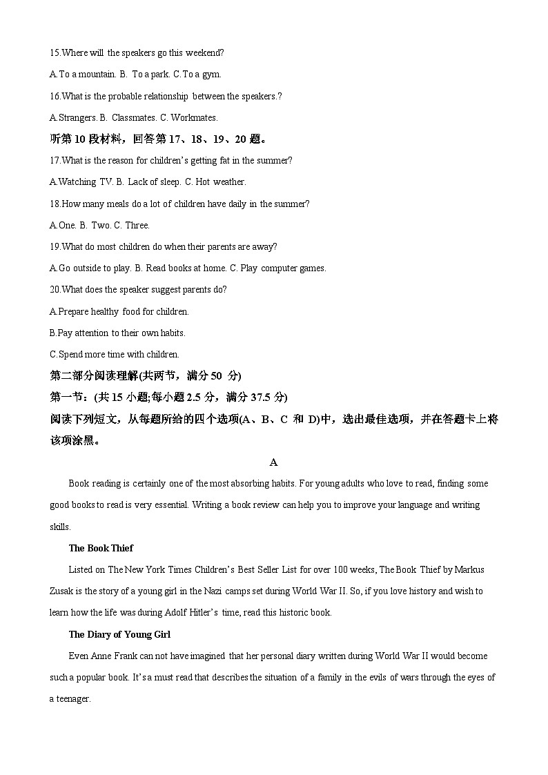 【期中真题】甘肃省兰州西北师范大学附属中学2022-2023学年度高一上学期期中考试英语试题（解析版）第3页