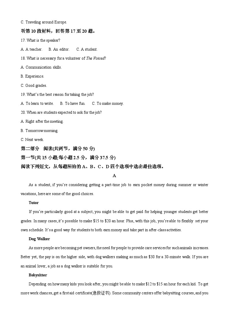 【期中真题】贵州省2022-2023学年高一上学期11月期中联合考试英语试题03
