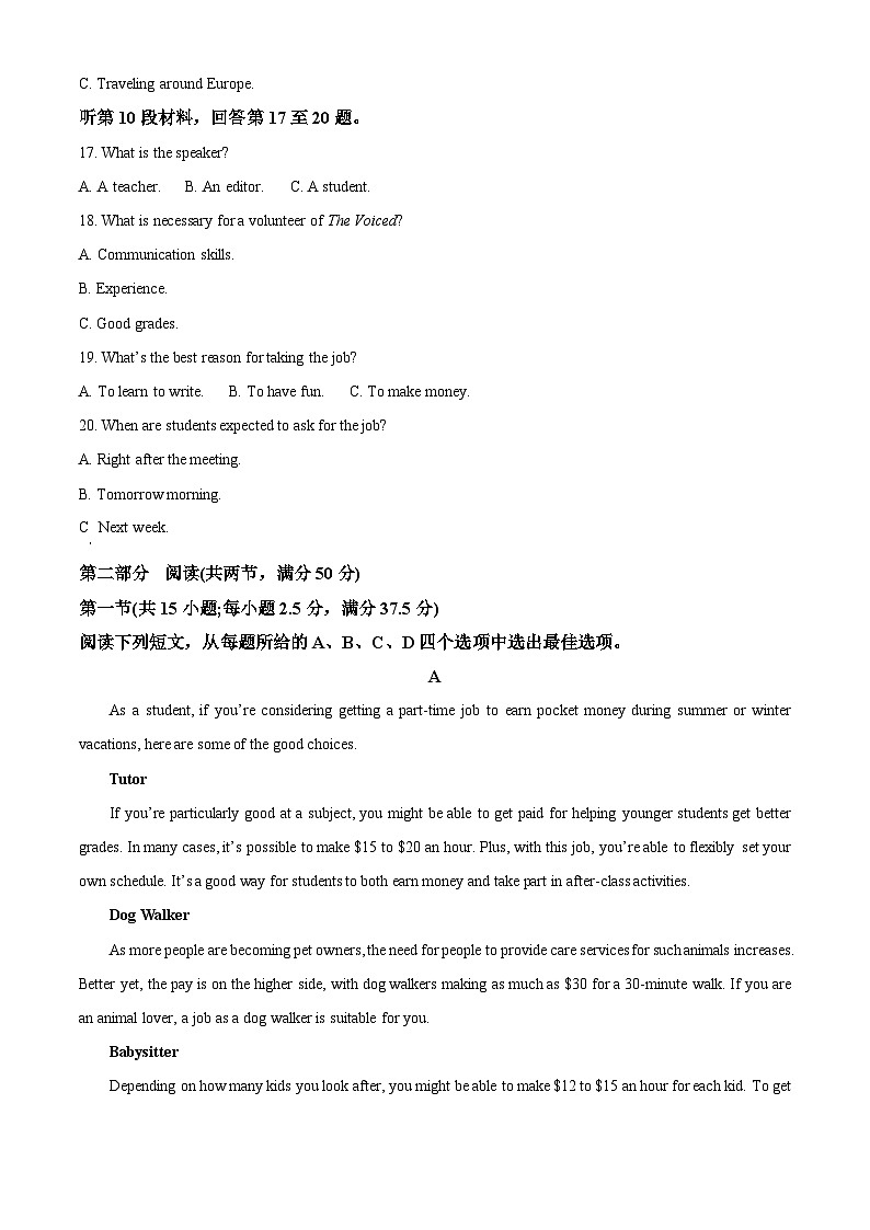 【期中真题】贵州省2022-2023学年高一上学期11月期中联合考试英语试题03